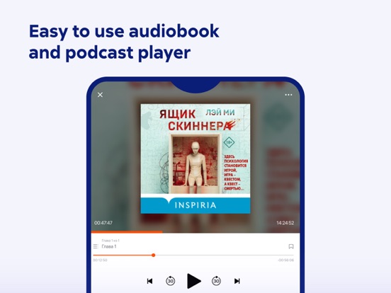 Litres: Books and audiobooks screenshot 4