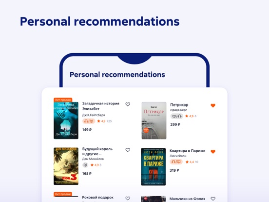 Litres: Books and audiobooks screenshot 5