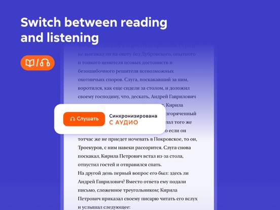 Litres: Books and audiobooks screenshot 3