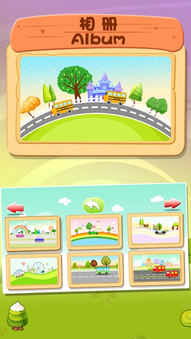 Little car city - vehicle game screenshot 2