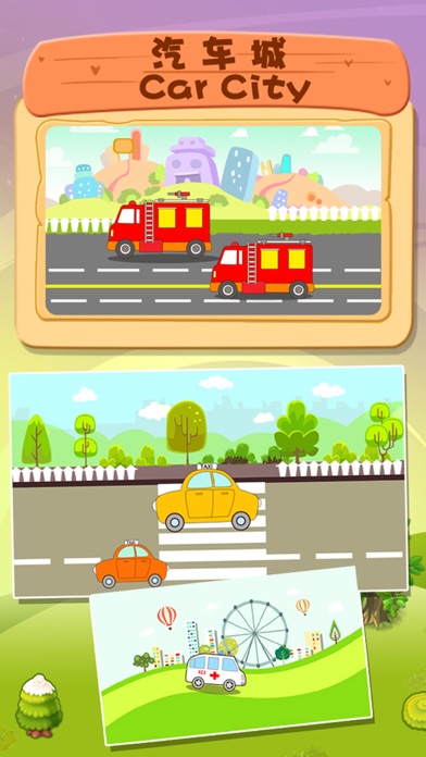 Little car city - vehicle game screenshot 5