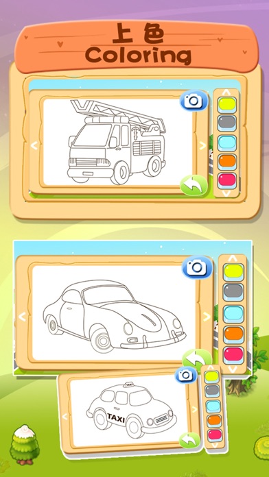 Little car city - vehicle game screenshot 4