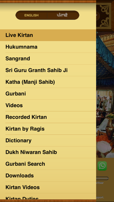 Live Kirtan screenshot 5
