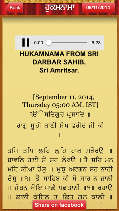Live Kirtan screenshot 3