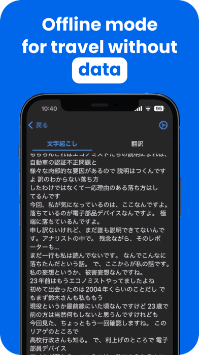 Live Voice Translator Whisperr screenshot 1