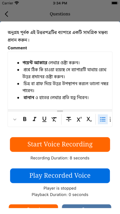 Live Written™ screenshot 1