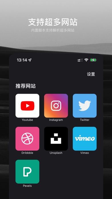 Loader* screenshot 5