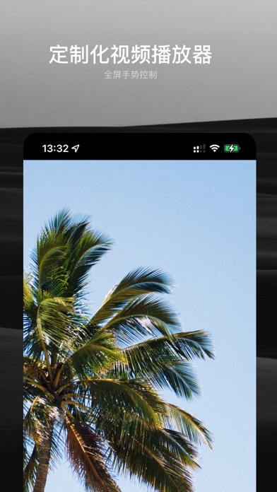 Loader* screenshot 1