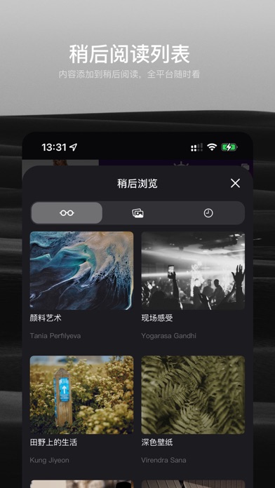 Loader* screenshot 3