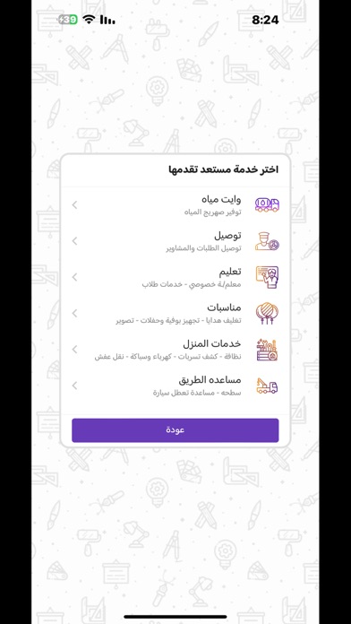 local platform screenshot 4