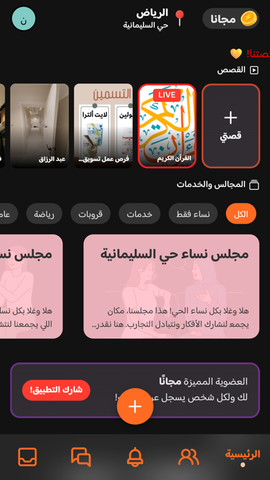 local platform screenshot 2