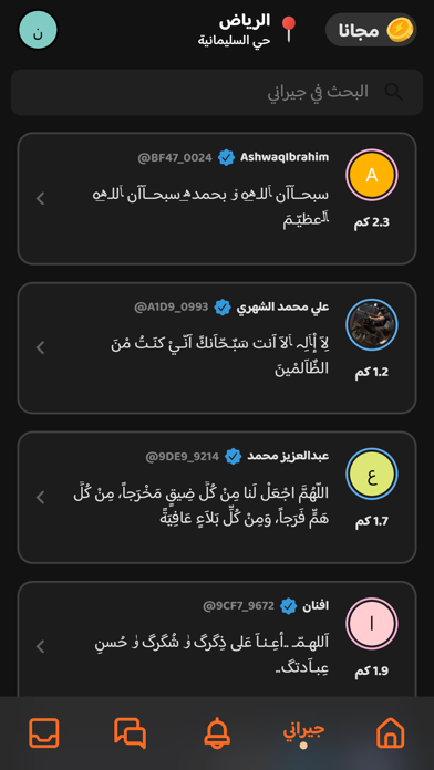 local platform screenshot 1