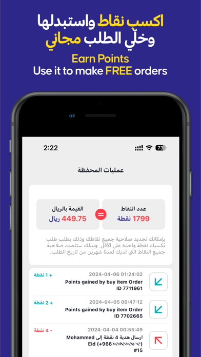 Locate | لوكيت screenshot 3