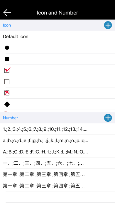 Logic Mind Tree screenshot 1