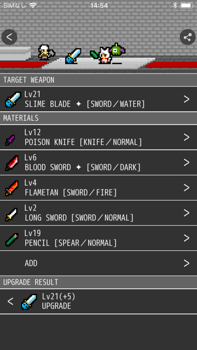 LogRogue screenshot 2