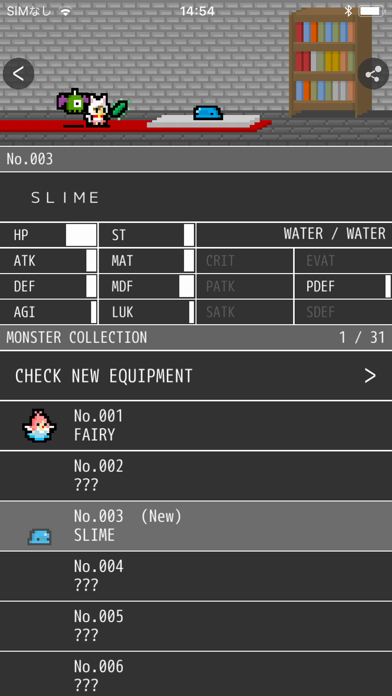 LogRogue screenshot 1