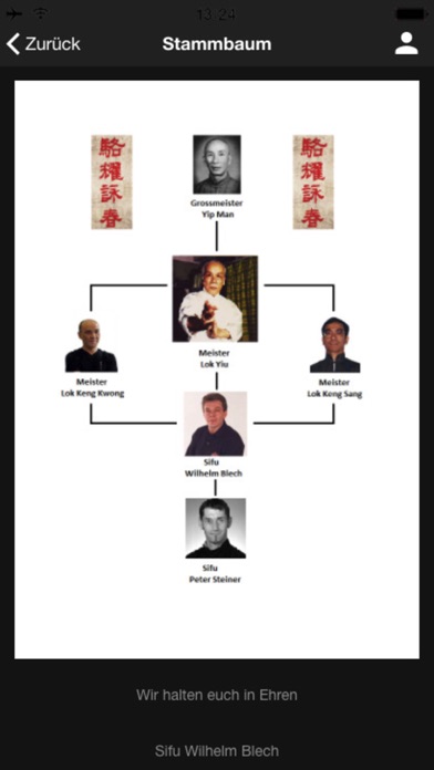 Lok Yiu Wing Chun screenshot 1