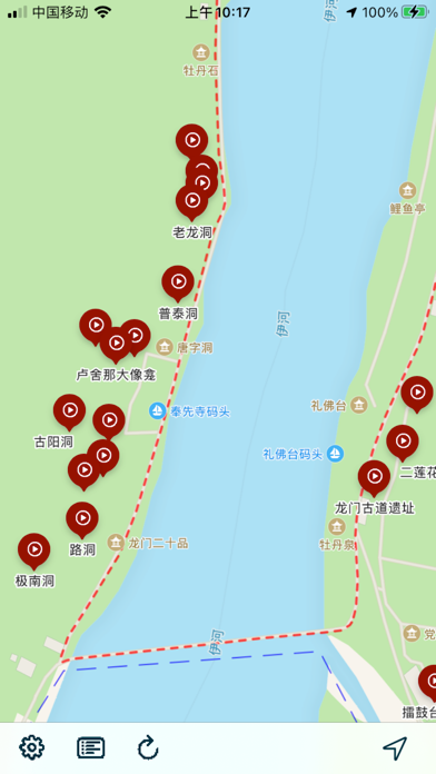 Longmen Grottoes screenshot 4