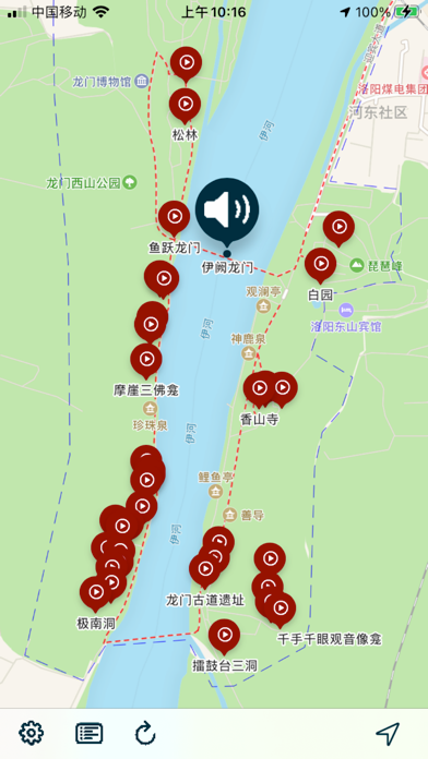 Longmen Grottoes screenshot 3