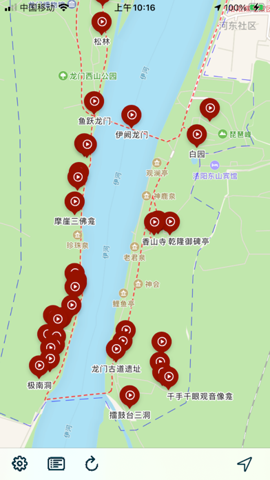 Longmen Grottoes screenshot 5