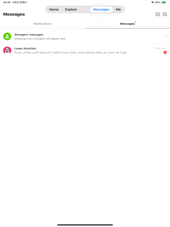 LOOPS Play screenshot 2