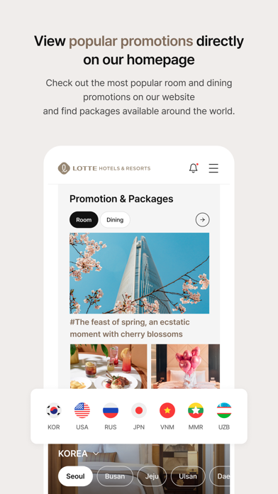 LOTTE HOTEL screenshot 2
