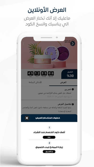 Loyal - لويال screenshot 2