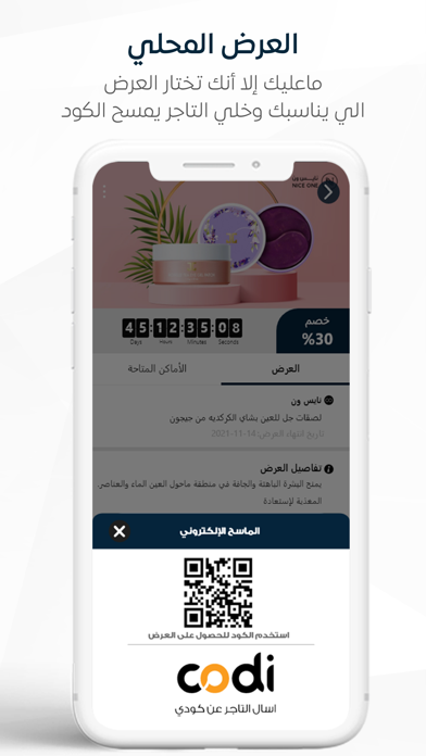 Loyal - لويال screenshot 3