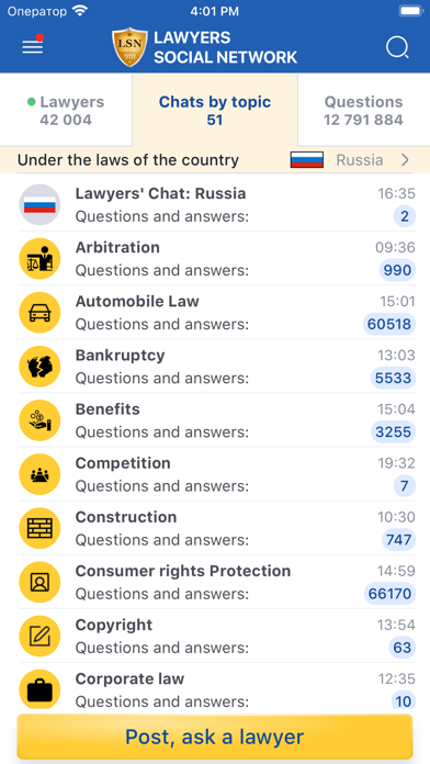 LSN - Lawyer Online screenshot 6