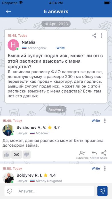LSN - Lawyer Online screenshot 1