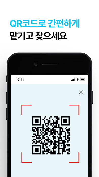 Lugstay screenshot 1