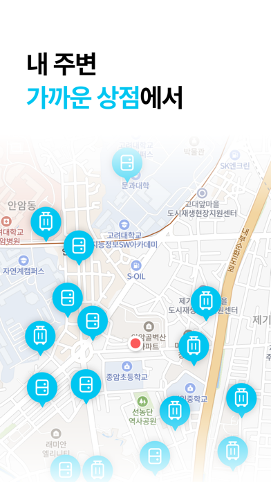 Lugstay screenshot 4