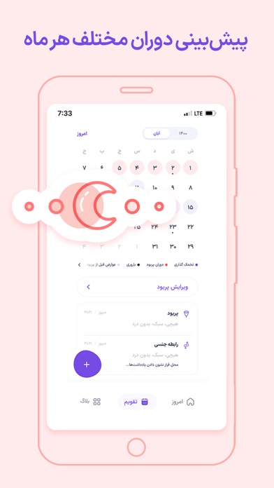 Luna - Period Tracker screenshot 3
