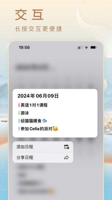 m calendar - Minimal Calendar screenshot 6