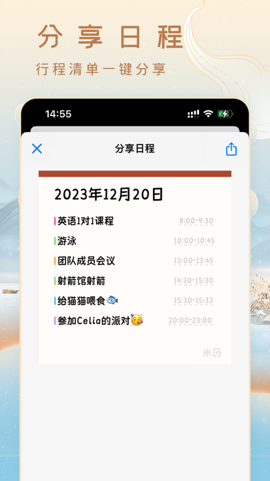 m calendar - Minimal Calendar screenshot 1