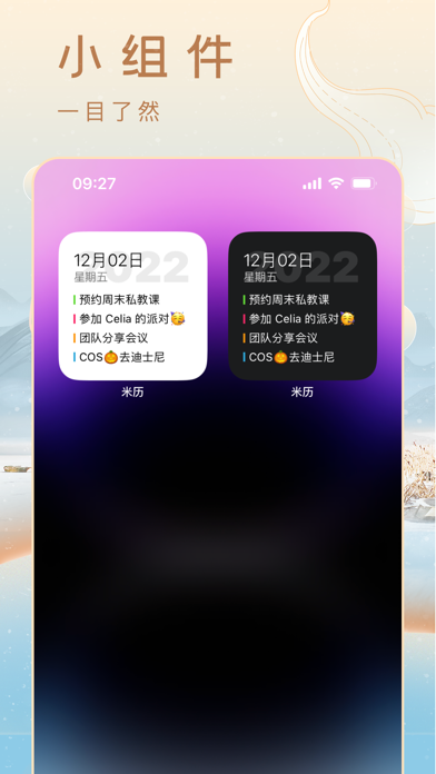 m calendar - Minimal Calendar screenshot 2