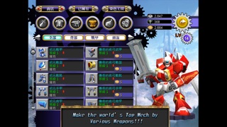 M2: War of Myth Mech International screenshot 1