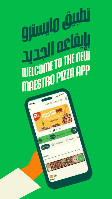Maestro Pizza screenshot 5