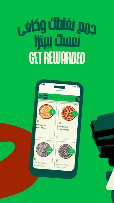 Maestro Pizza screenshot 2