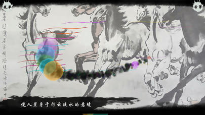 Magic Zither screenshot 1