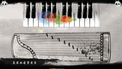 Magic Zither screenshot 3
