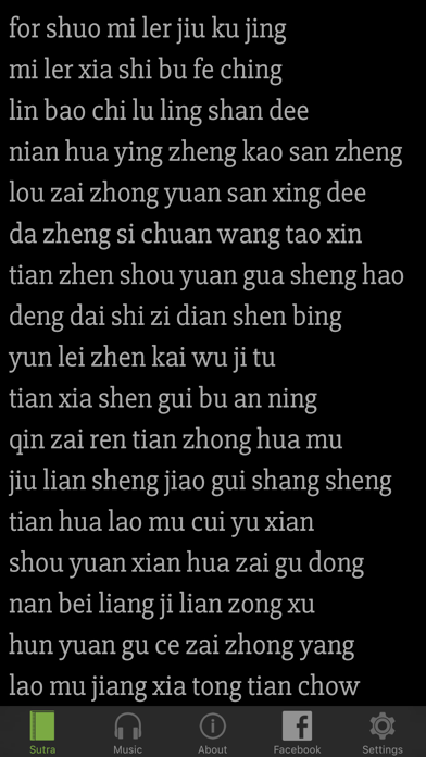 Maitreya Salvation Sutra screenshot 3