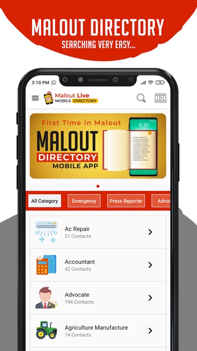 Malout Directory screenshot 6