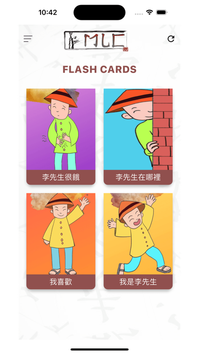 Mandarin Learning Center screenshot 2