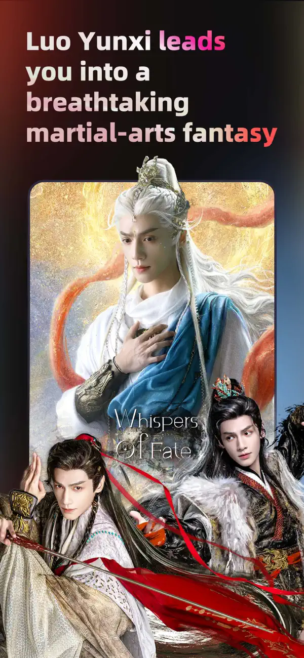MangoTV screenshot 3
