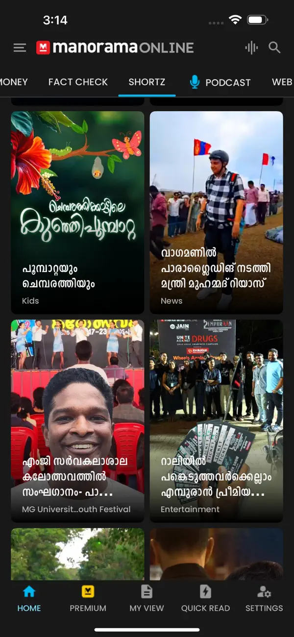 Manorama Online: News & Videos screenshot 3