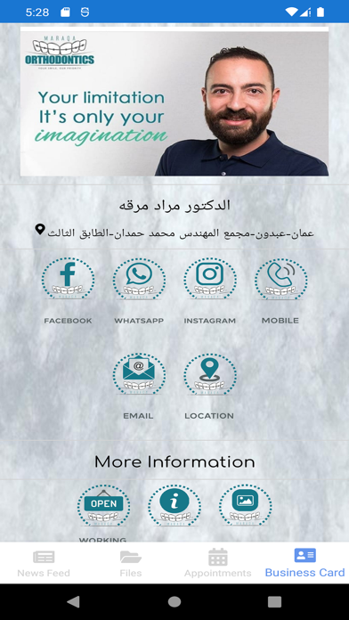 Maraqa Orthodontics screenshot 1