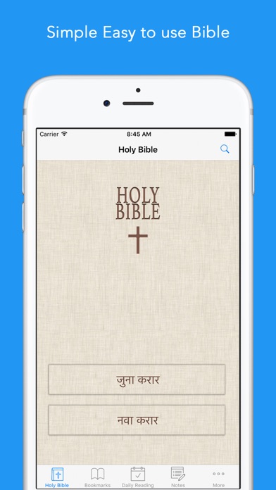 Marathi Bible: Easy to Use Bible app in Marathi for daily offline book reading screenshot 5