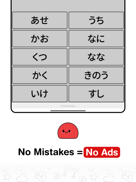 MARU: Learn Japanese Hiragana screenshot 5