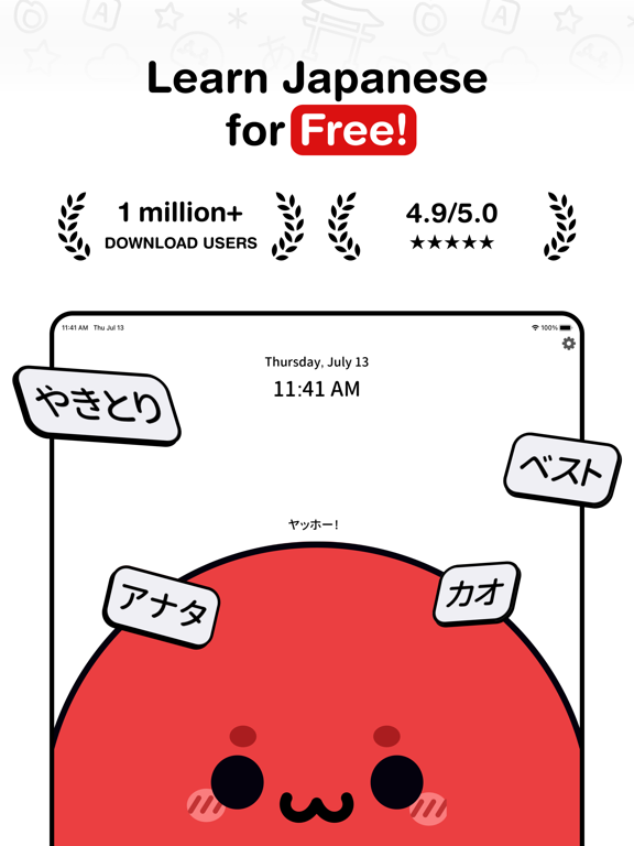 MARU: Learn Japanese Hiragana screenshot 10